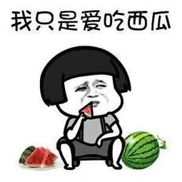 娱乐吃瓜酱吃货,揭秘娱乐圈美食背后的故事  第3张