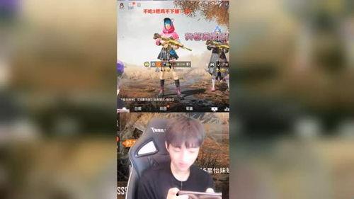 富婆爆料和平精英视频,揭秘和平精英背后的奢华生活  第3张