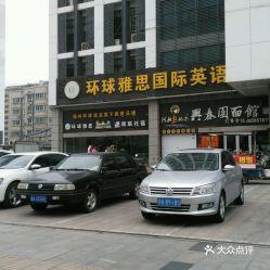 扬州市今日生活爆料电话 第3张 扬州市今日生活爆料电话 第3张