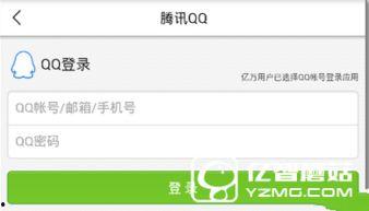 英德头条今日爆料,今日爆料背后的惊人真相  第3张