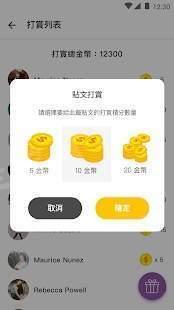 爆料的娱乐公司赚钱吗,爆料的赚钱秘密大公开  第3张