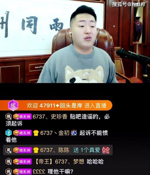 孝昌最新爆料事件视频播放,视频揭露惊人真相！  第3张